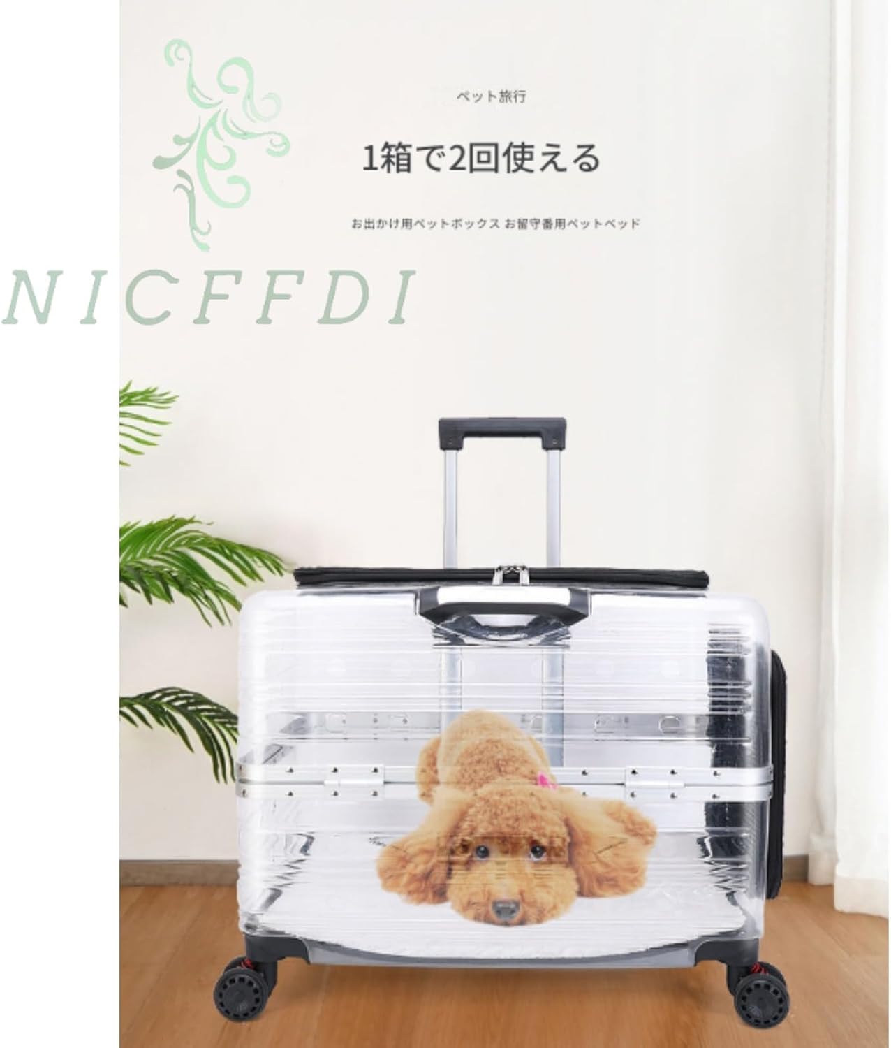 ペットパラダイス キャスター付きキャリーバッグM ペット用品 犬